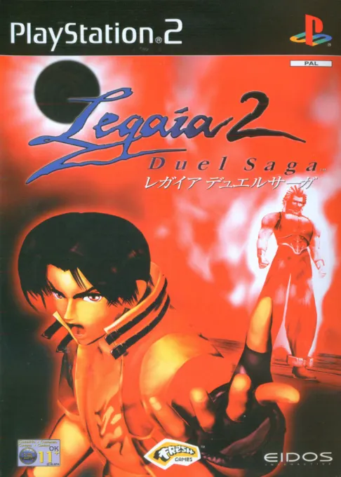 Legaia - Duel Saga (Japan)